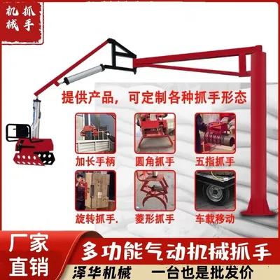 南山区雄克卡盘爪schunk机械抓手303542PZN-plus 100-1-IS汰慷秒报价