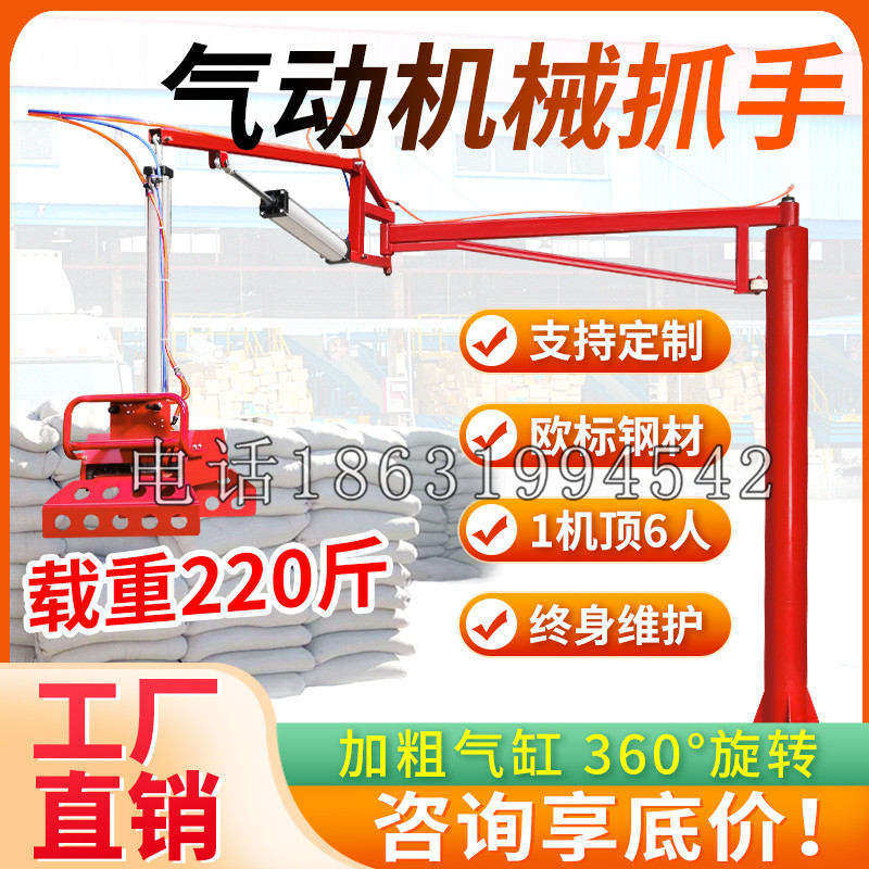 南山区凯富 Jupiter木星电动液压机械臂制作 主从机器人机械抓手
